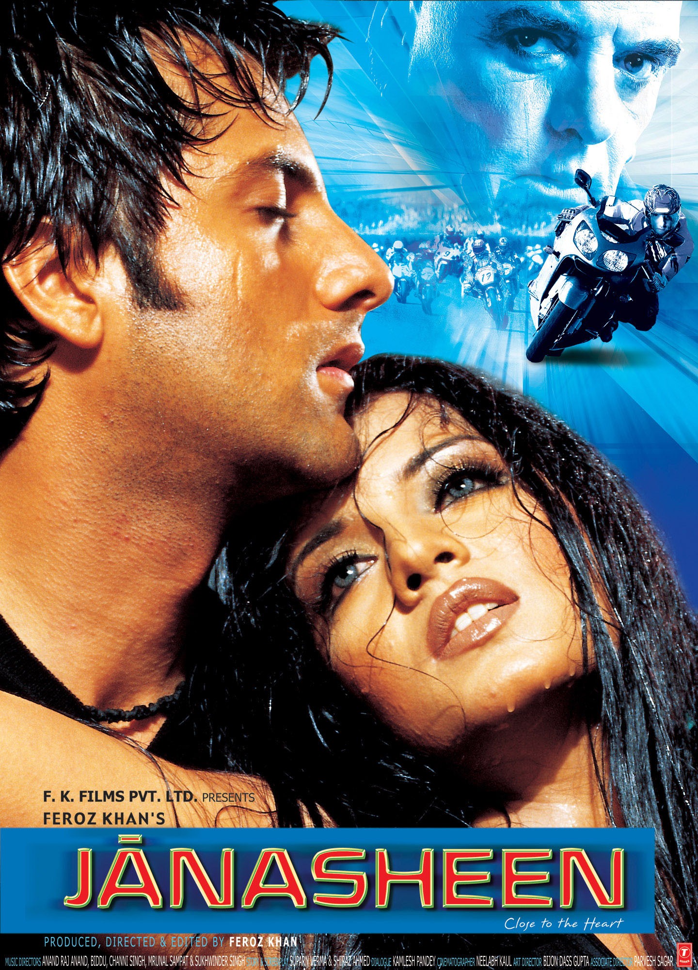 Mega Sized Movie Poster Image for Janasheen (#2 of 2)