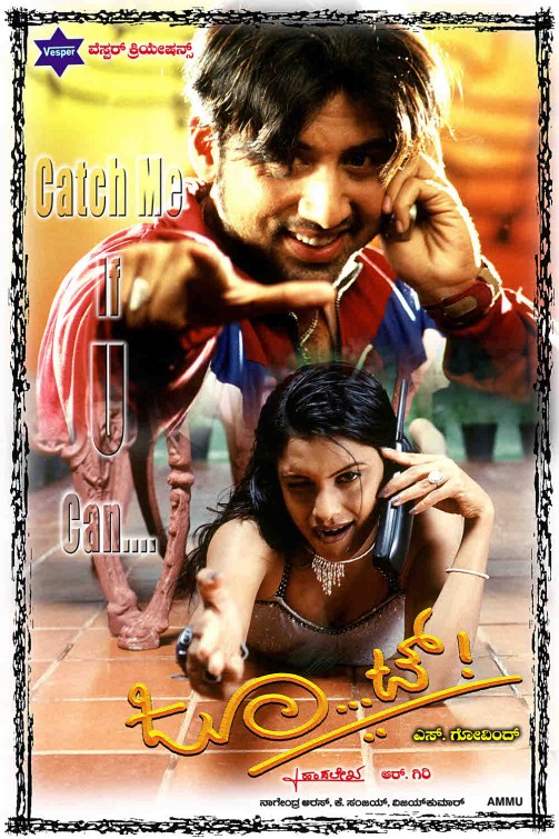 Jhoot Movie Poster