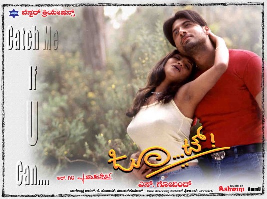 Jhoot Movie Poster