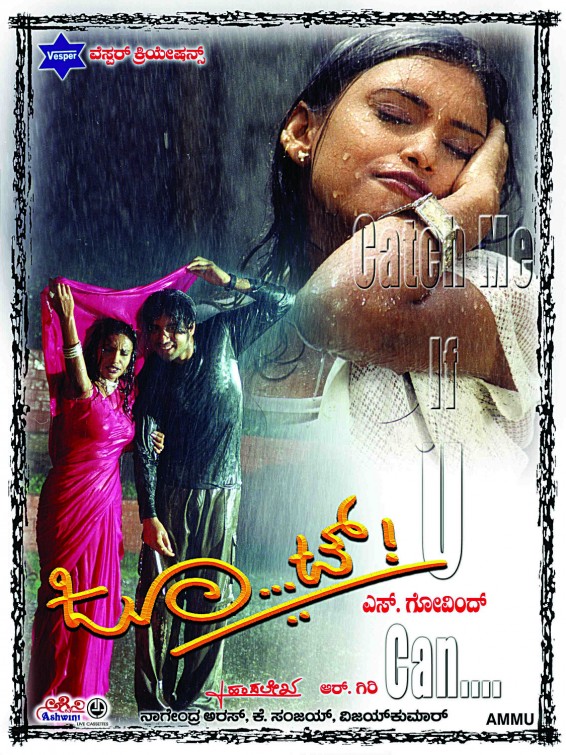 Jhoot Movie Poster