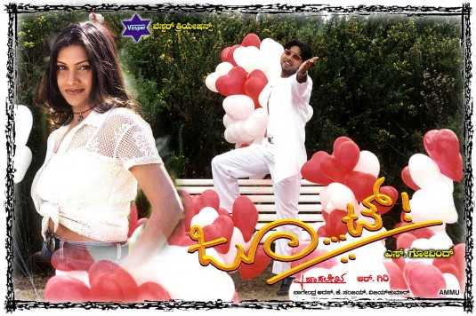 Jhoot Movie Poster