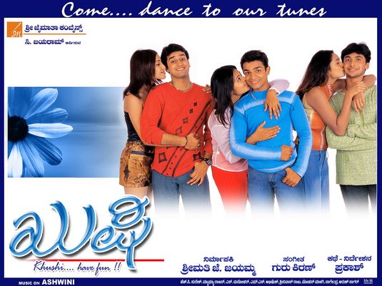 Kushi Movie Poster