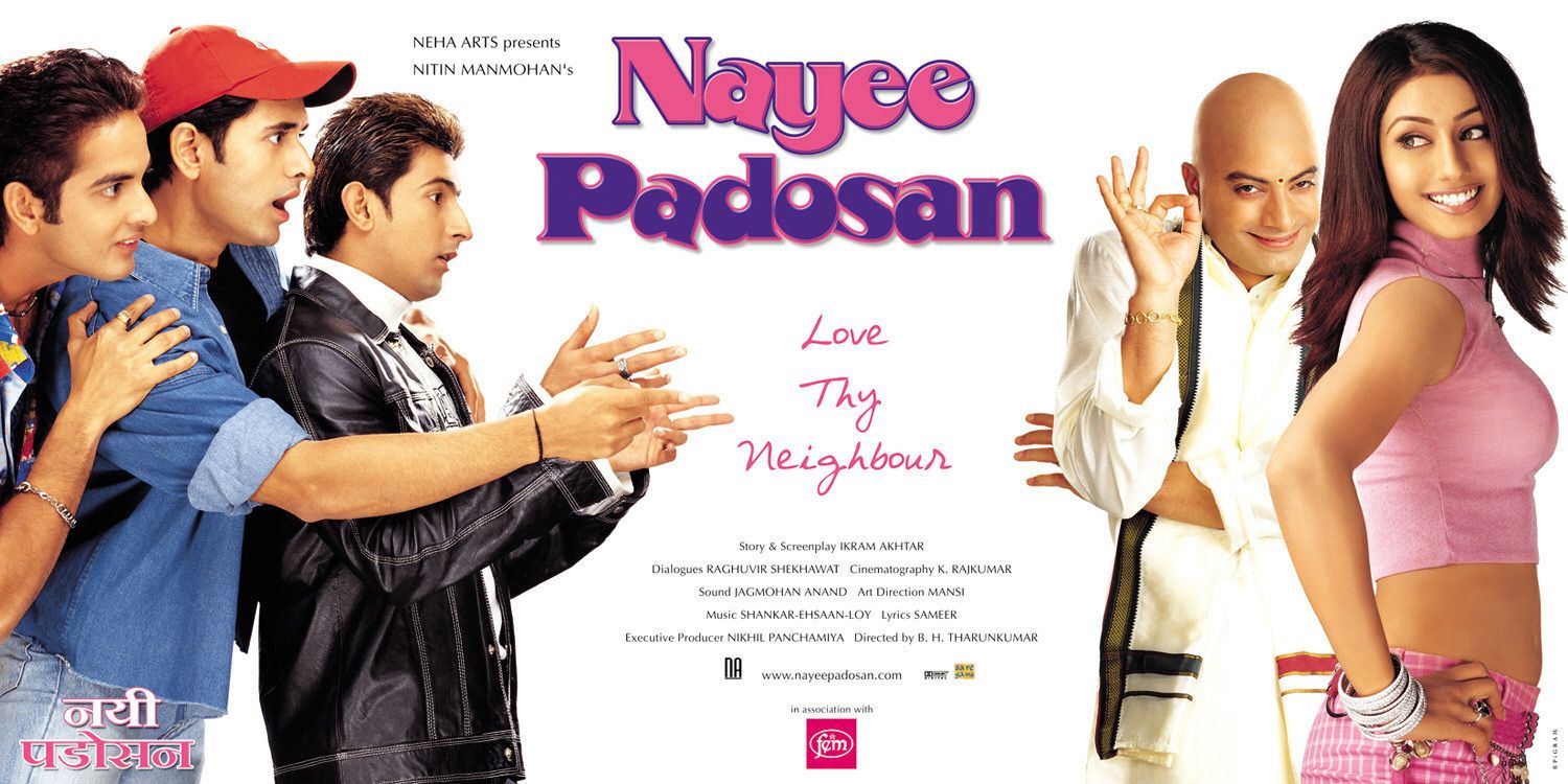 Extra Large Movie Poster Image for Nayee Padosan (#5 of 6)