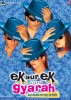 Ek Aur Ek Gyarah: By Hook or by Crook (2003) Thumbnail