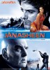 Janasheen (2003) Thumbnail