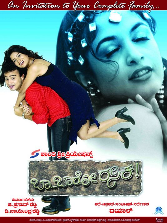 Ba Baro Rasika Movie Poster