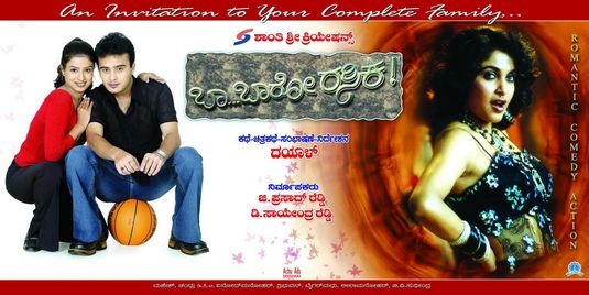 Ba Baro Rasika Movie Poster