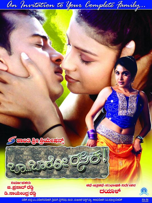 Ba Baro Rasika Movie Poster