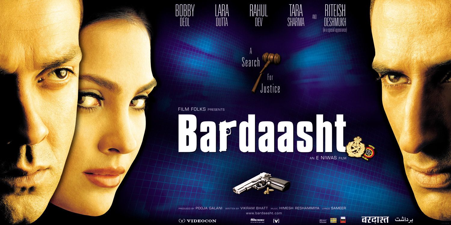 Extra Large Movie Poster Image for Bardaasht (#4 of 5)