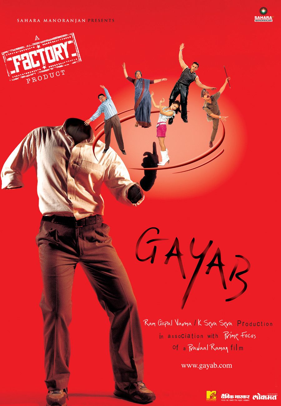 Extra Large Movie Poster Image for Gayab (#2 of 2)