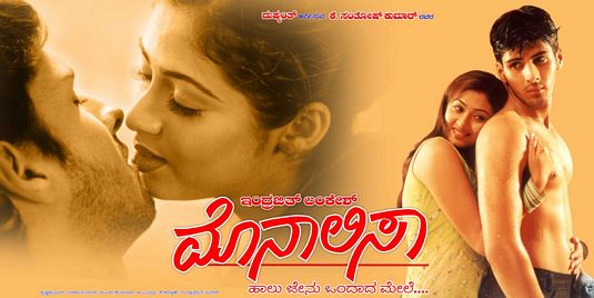 Monalisa Movie Poster