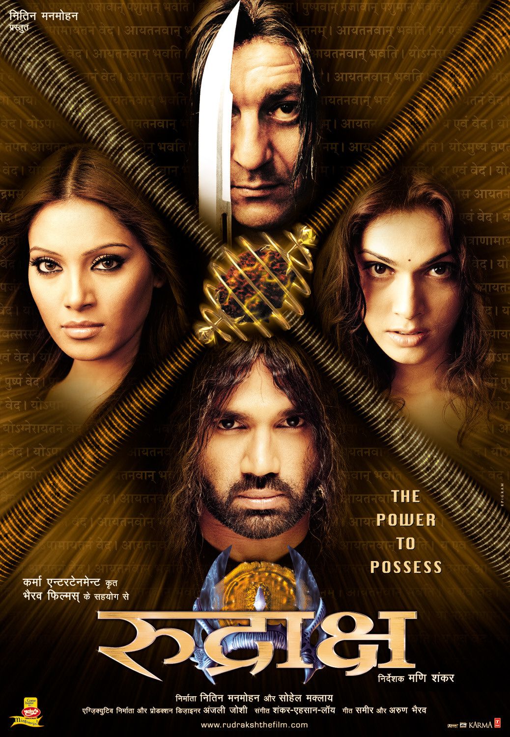 Extra Large Movie Poster Image for Rudraksh (#2 of 6)