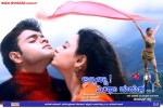 Abba Abba Yentha Huduga (2004) Thumbnail