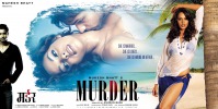 Murder (2004) Thumbnail