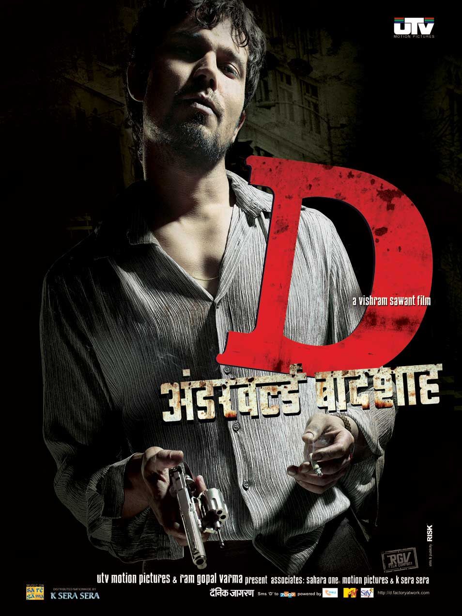 Extra Large Movie Poster Image for D 