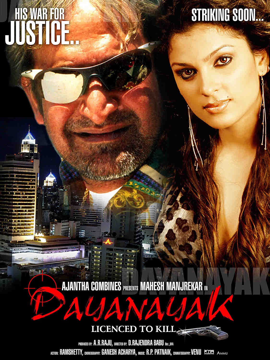 Extra Large Movie Poster Image for Encounter Dayanayak (#12 of 18)