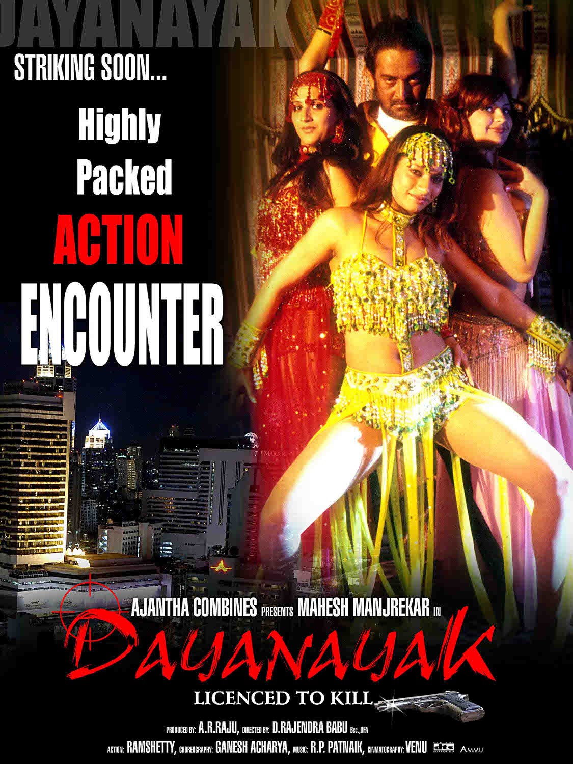 Extra Large Movie Poster Image for Encounter Dayanayak (#13 of 18)