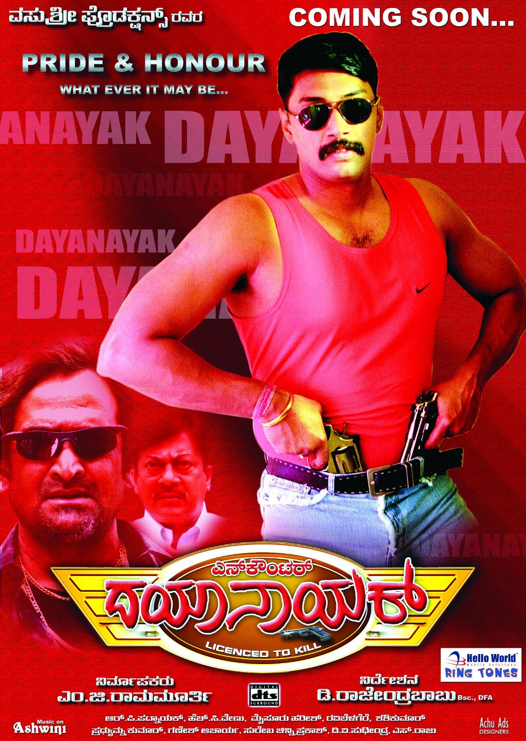 Extra Large Movie Poster Image for Encounter Dayanayak (#17 of 18)