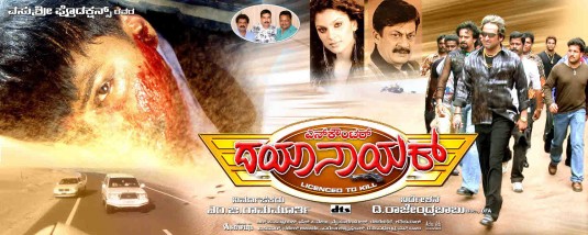 Encounter Dayanayak Movie Poster