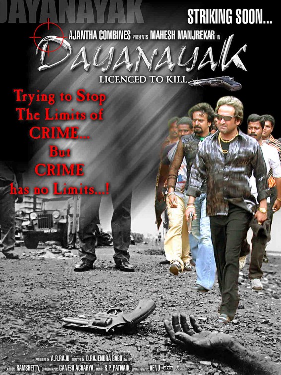 Encounter Dayanayak Movie Poster