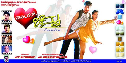 Hai Chinnu Movie Poster