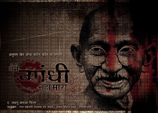 Maine Gandhi Ko Nahin Mara Movie Poster