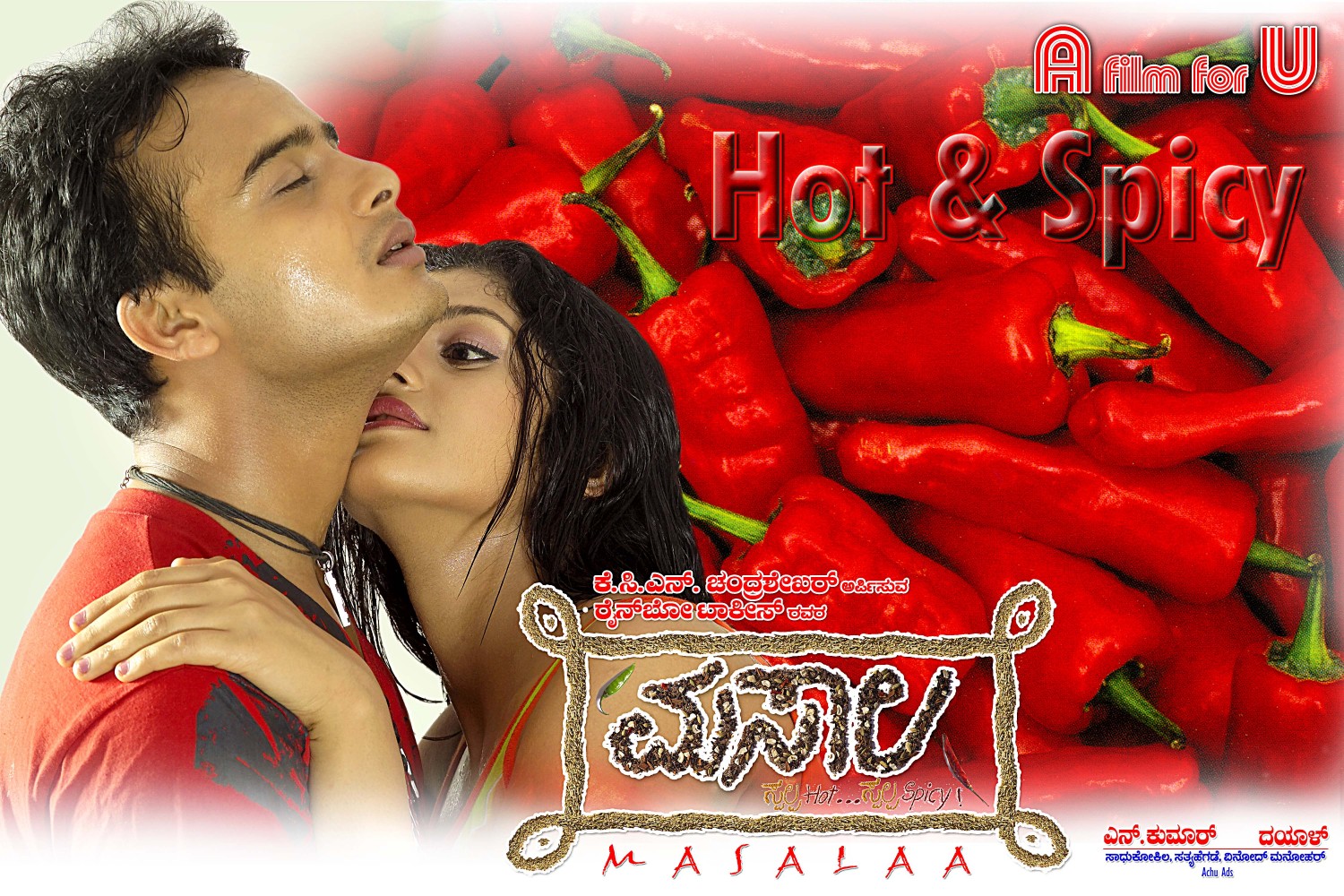 Extra Large Movie Poster Image for Masalaa (#2 of 4)