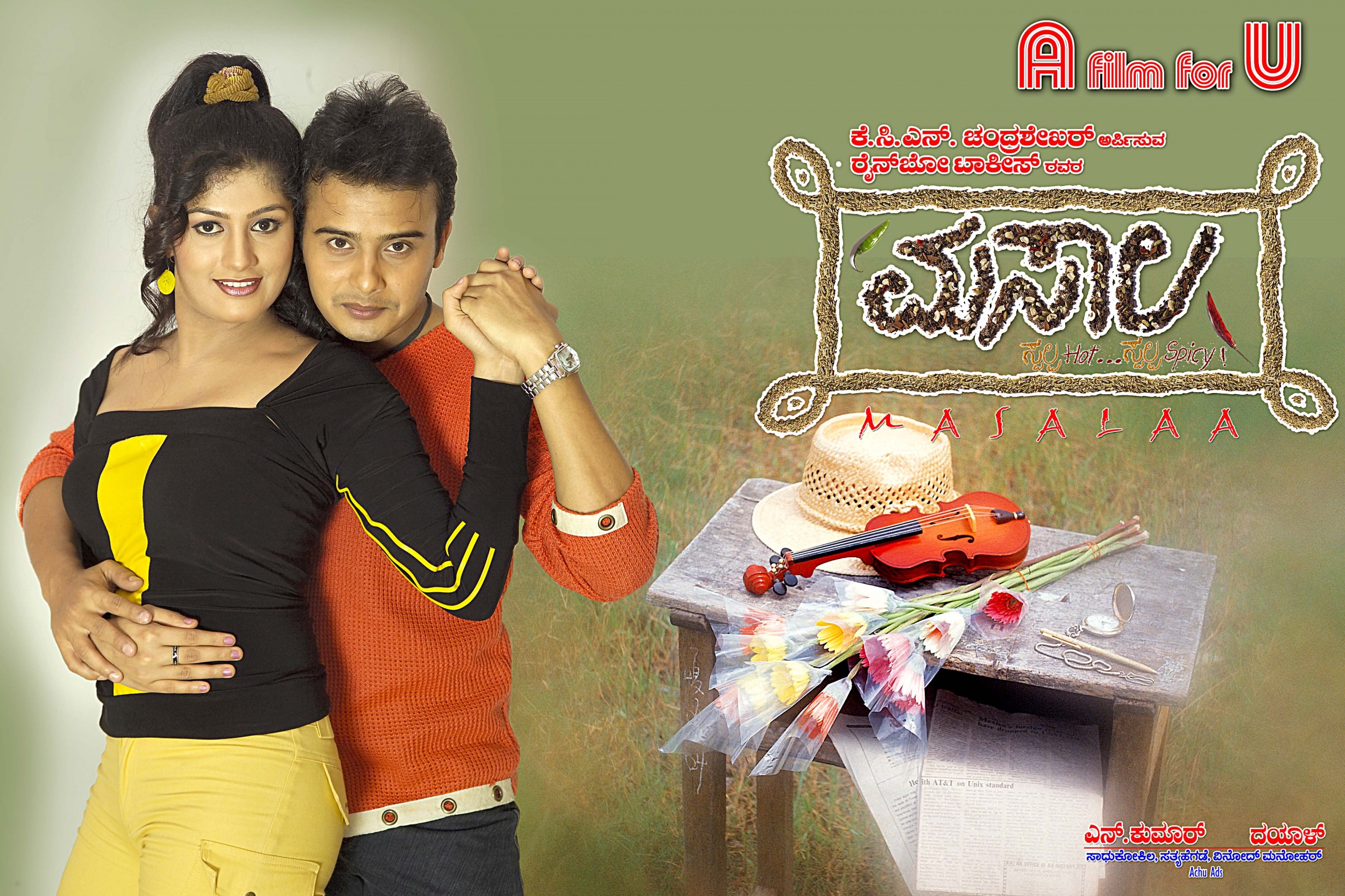Mega Sized Movie Poster Image for Masalaa (#3 of 4)