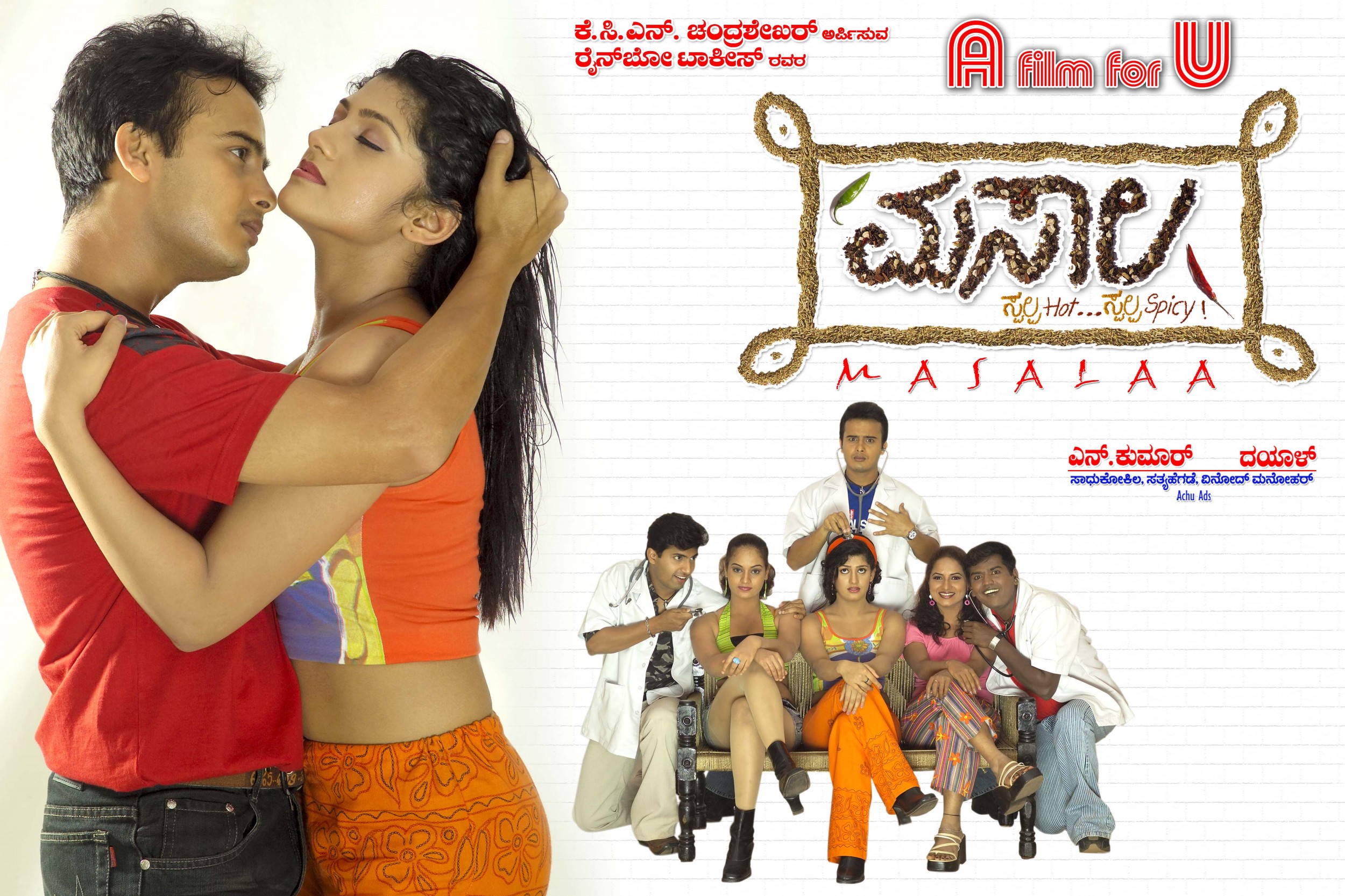Mega Sized Movie Poster Image for Masalaa (#4 of 4)