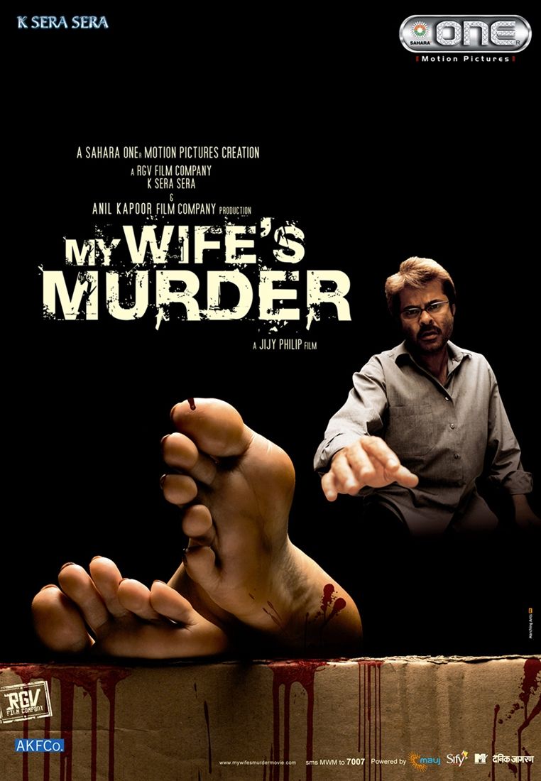 Extra Large Movie Poster Image for My Wife's Murder 