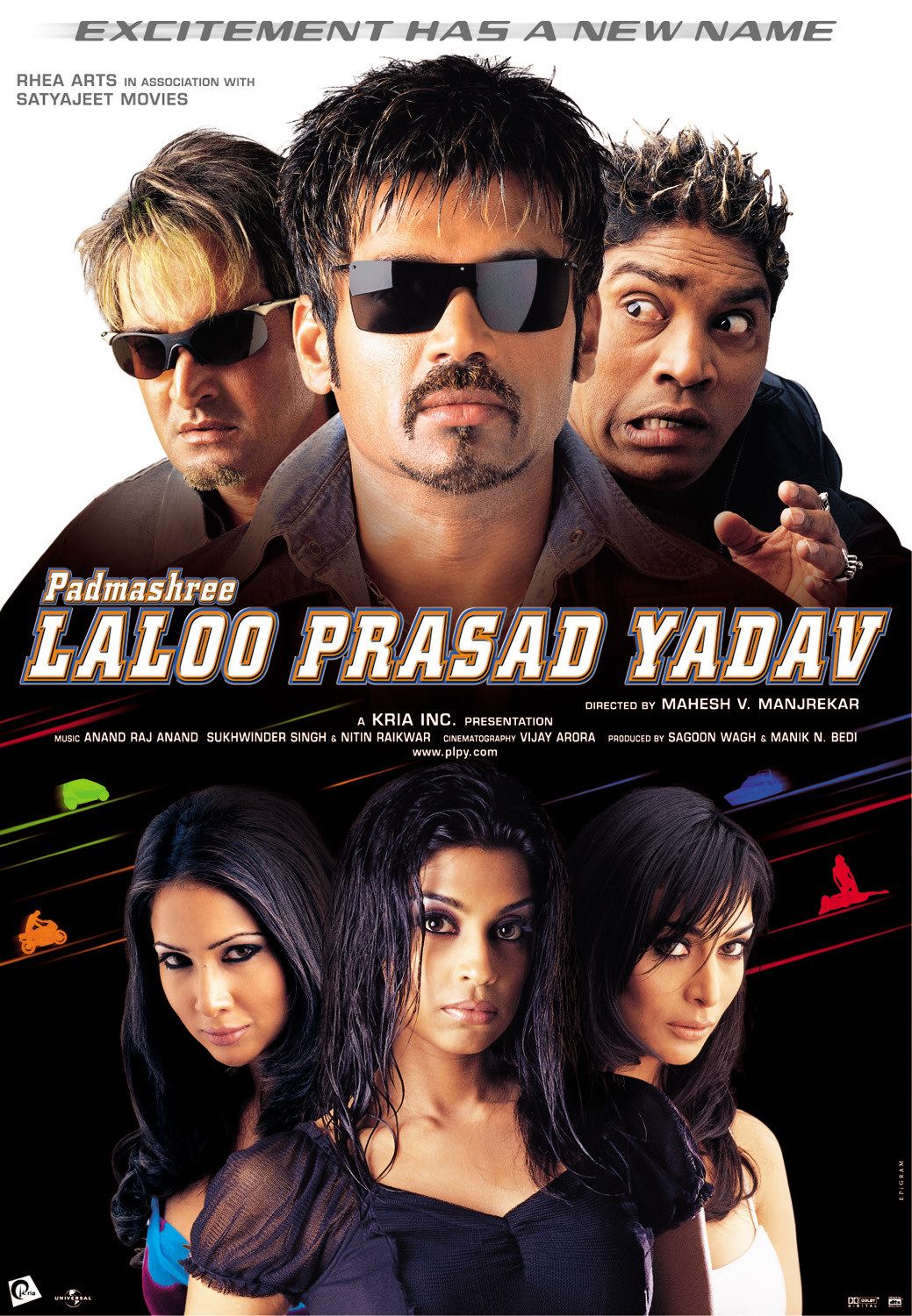 Extra Large Movie Poster Image for Padmashree Laloo Prasad Yadav (#5 of 6)