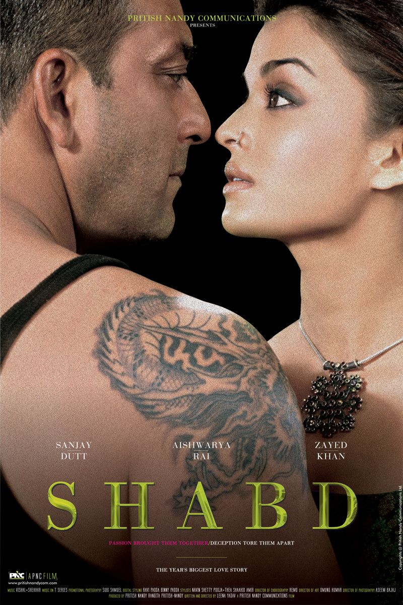 Extra Large Movie Poster Image for Shabd (#2 of 5)