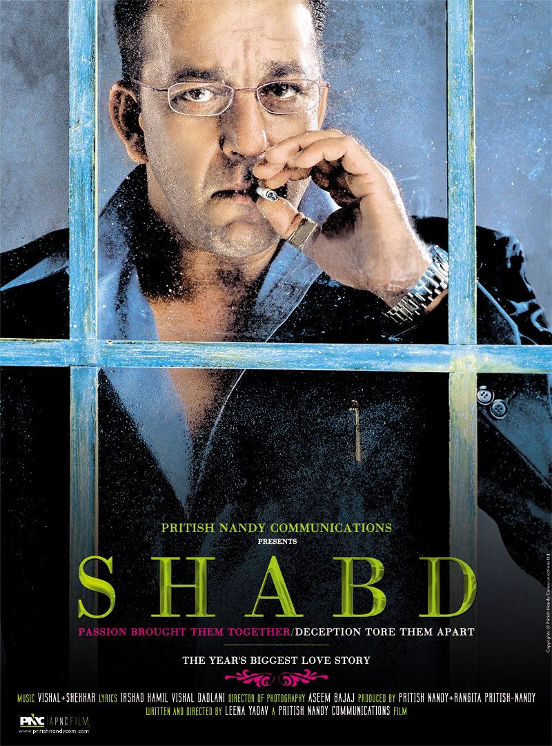 Extra Large Movie Poster Image for Shabd (#3 of 5)