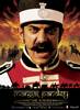 Mangal Pandey: The Rising (2005) Thumbnail