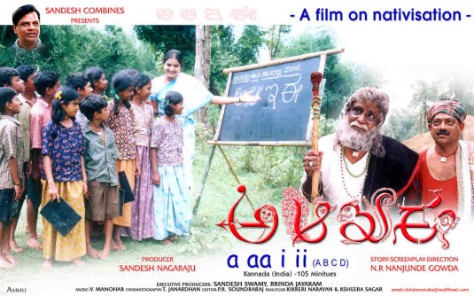 aa i ii Movie Poster