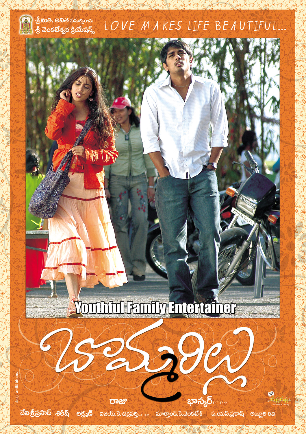 Extra Large Movie Poster Image for Bommarillu (#4 of 12)