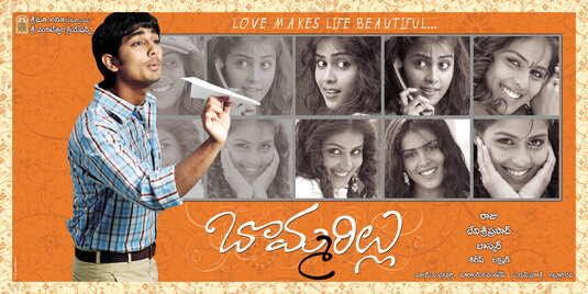 Bommarillu Movie Poster