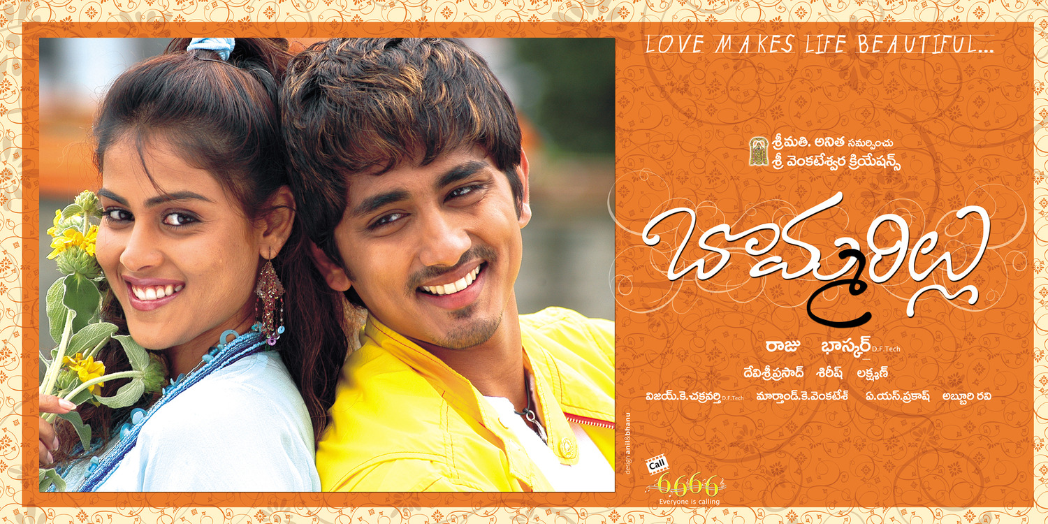Extra Large Movie Poster Image for Bommarillu (#8 of 12)