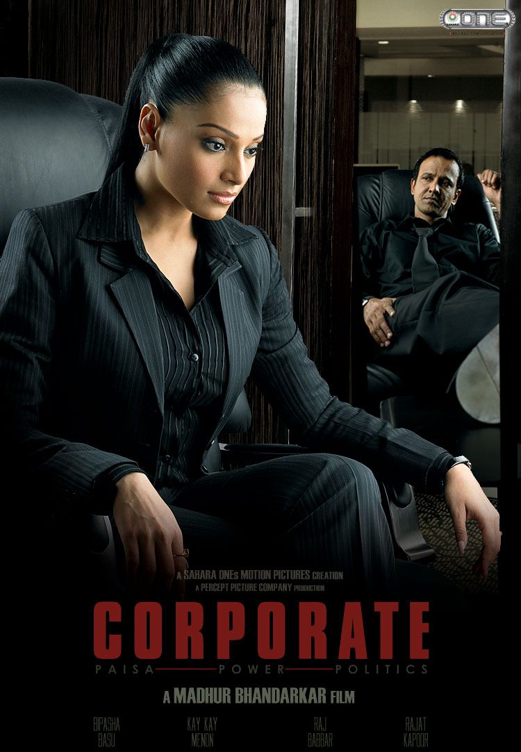Extra Large Movie Poster Image for Corporate (#5 of 8)