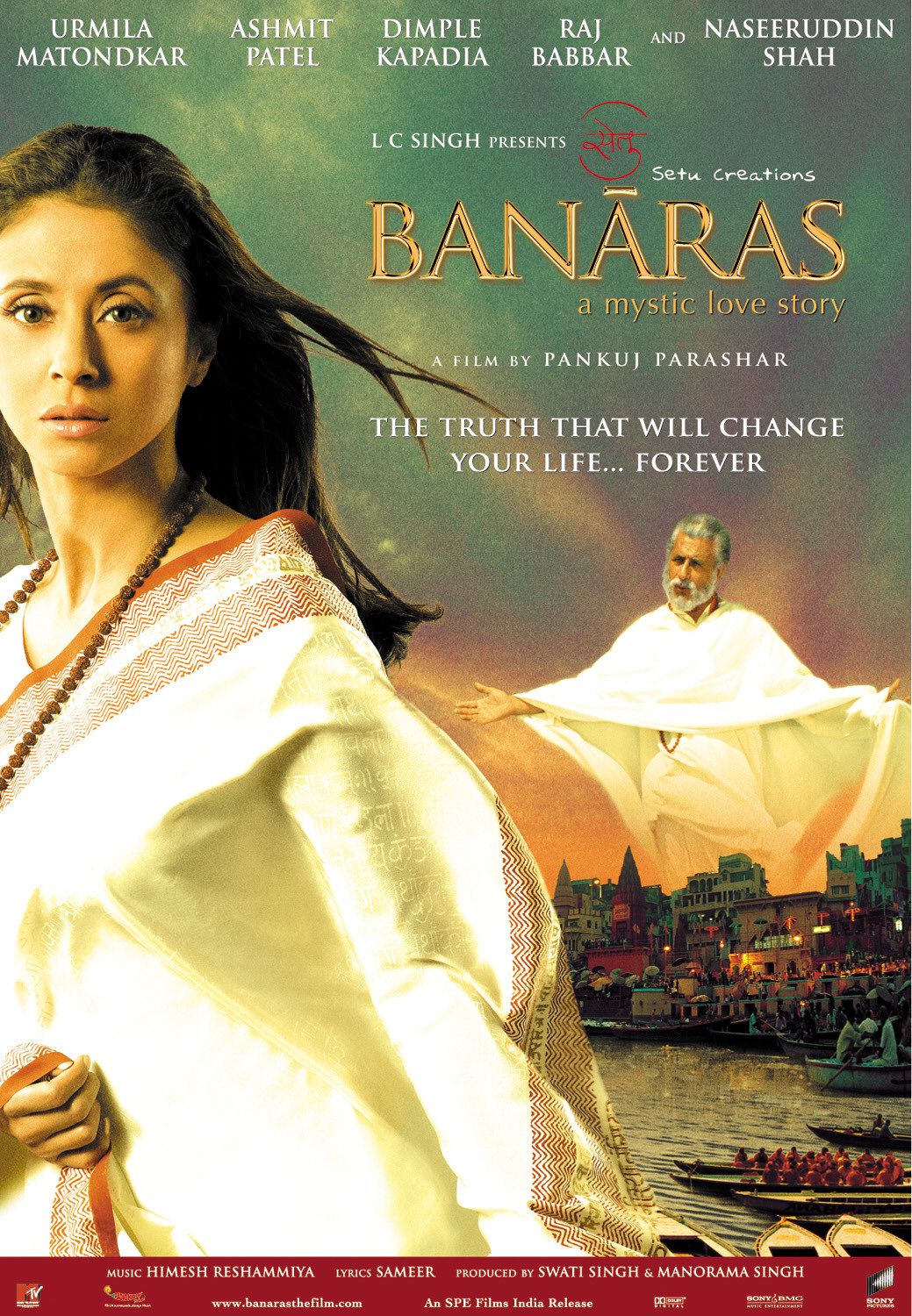 Extra Large Movie Poster Image for Ek Dhun Banaras Kee (#1 of 3)