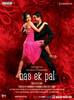 Bas Ek Pal (2006) Thumbnail