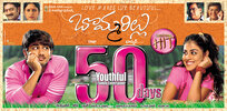 Bommarillu (2006) Thumbnail