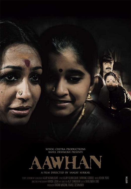Aawhan Movie Poster