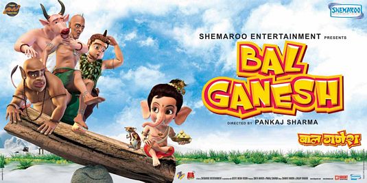 Bal Ganesh Movie Poster