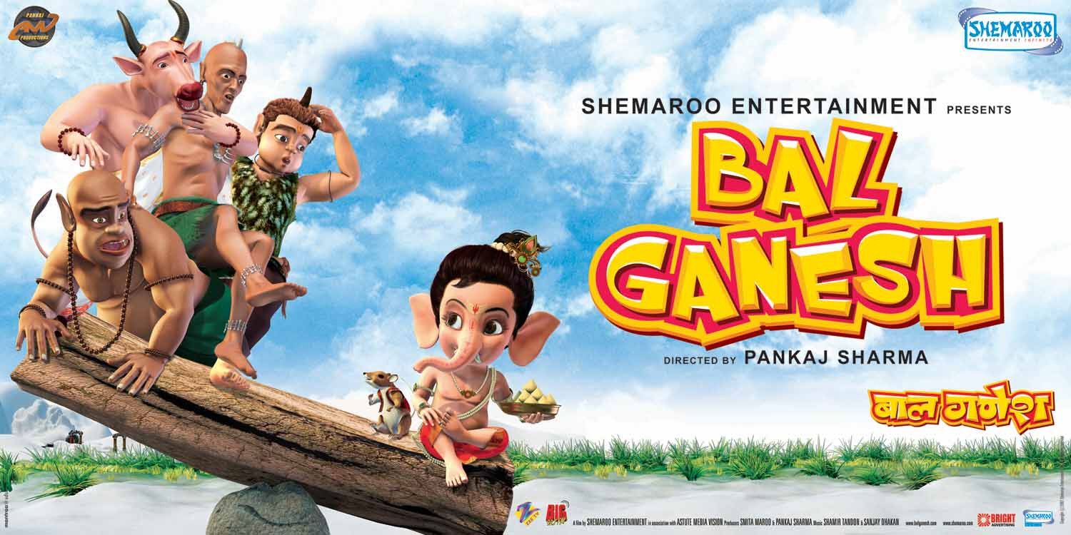 Bal Ganesh (#3 of 3): Extra Large Movie Poster Image - IMP Awards