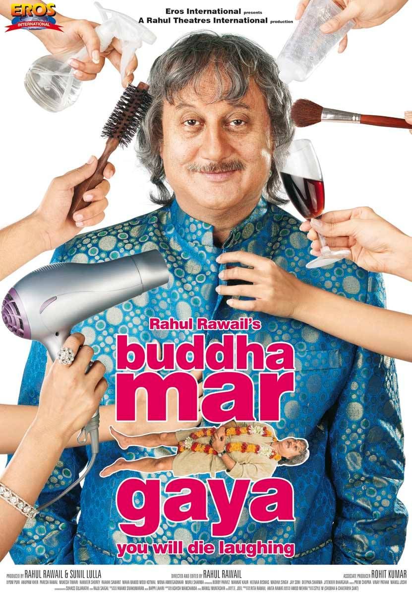 Extra Large Movie Poster Image for Buddha Mar Gaya (#1 of 3)