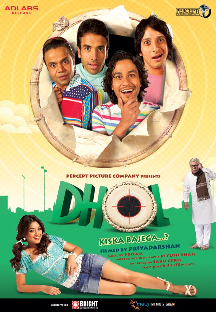 Extra Large Movie Poster Image for Dhol (#3 of 3)