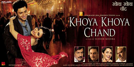 Khoya Khoya Chand Movie Poster
