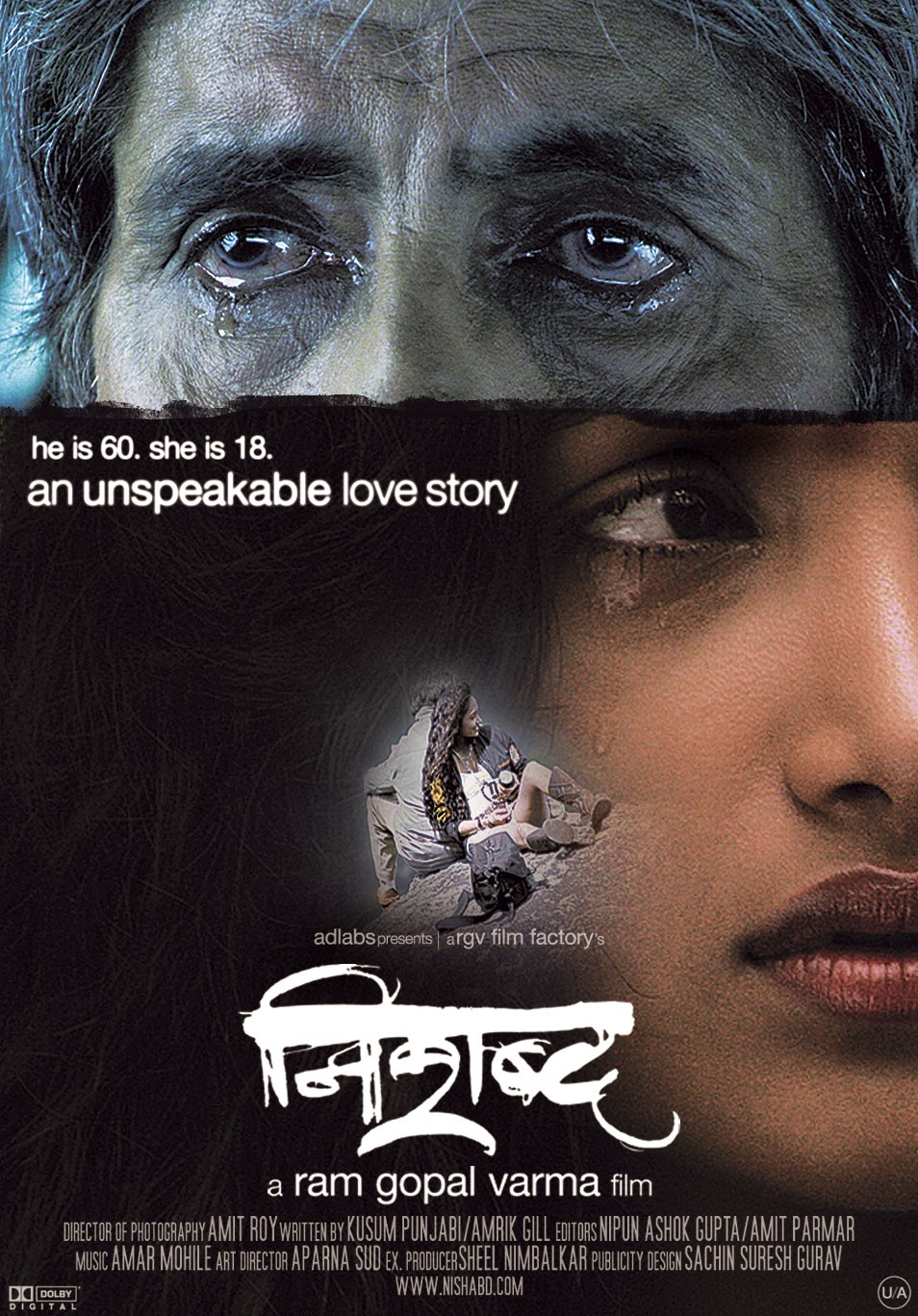 Extra Large Movie Poster Image for Nishabd (#14 of 17)