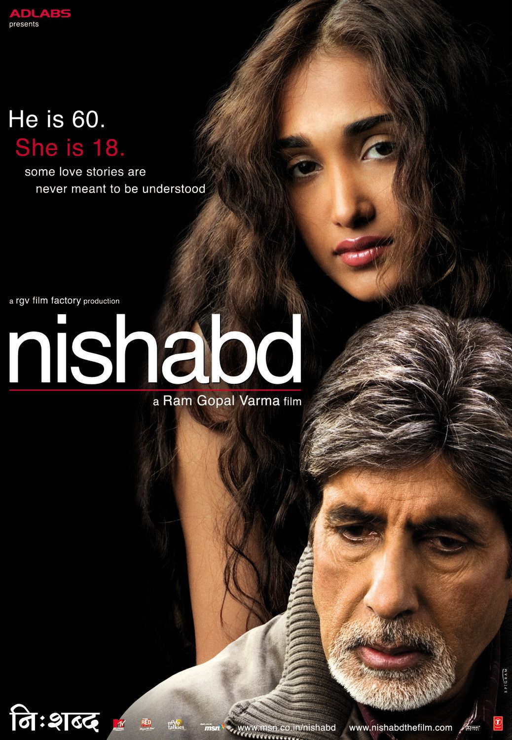 Extra Large Movie Poster Image for Nishabd (#1 of 17)